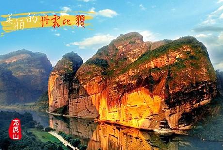 【南昌人特價(jià)】南昌到龍虎山1日游經(jīng)典休閑線路，碧水丹山，懸棺之謎